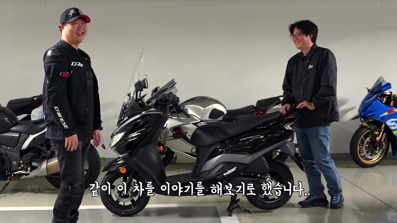 스쿠터 연비가 리터에 50km? 스즈키 버그만 스트리트 125 EX