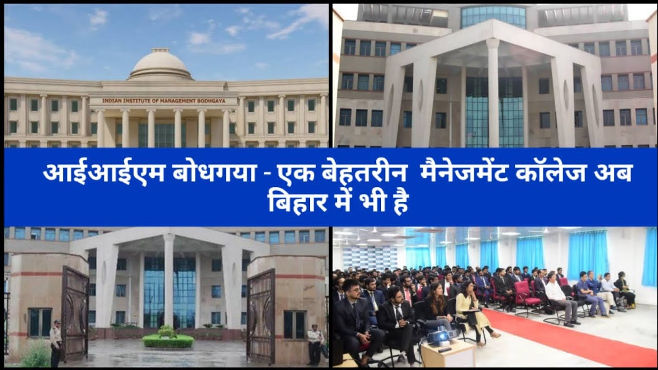 IIM Bodhgaya - A wonderful Management College of Bihar