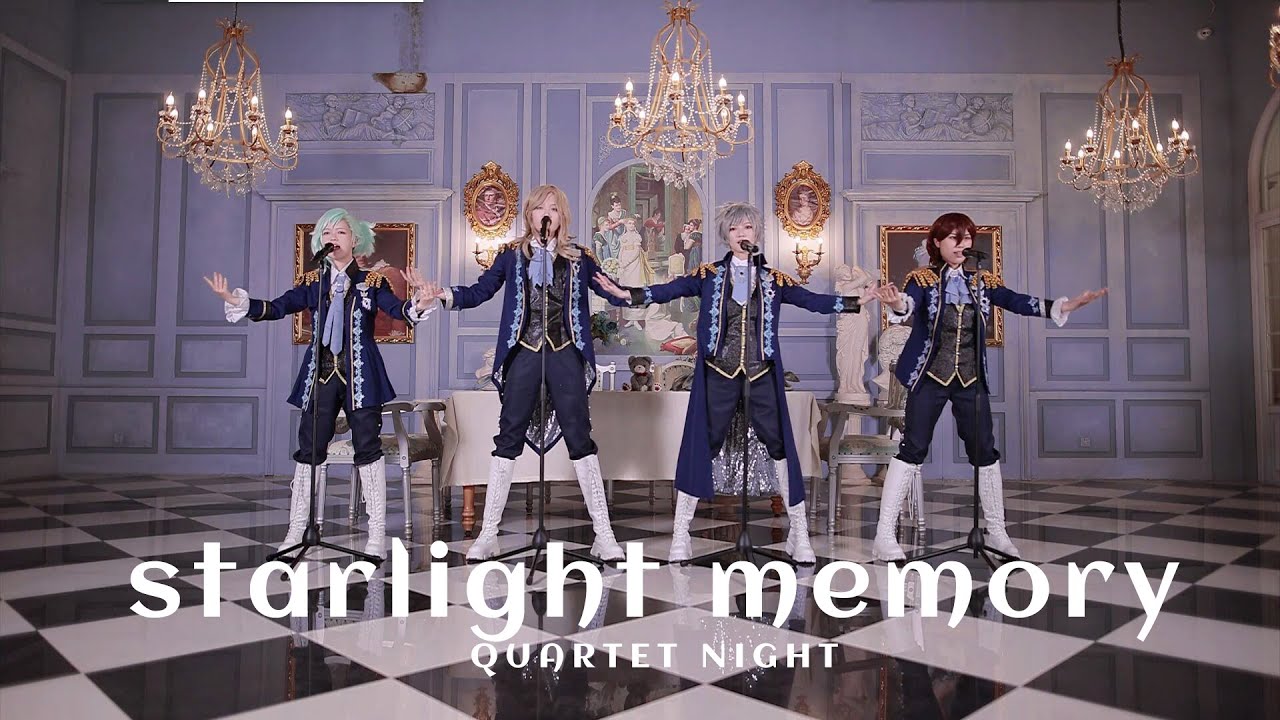 【D.A.D】Starlight Memory_定点【QUARTET NIGHT】【COS】