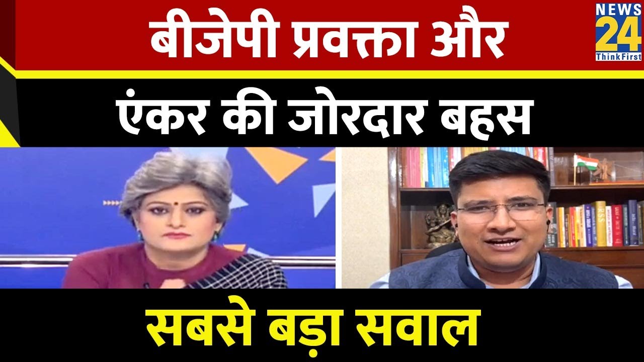 Sabse Bada Sawal:  बीजेपी प्रवक्ता और एंकर की जोरदार बहस Garima Singh | PM Modi | Rahul Gandhi