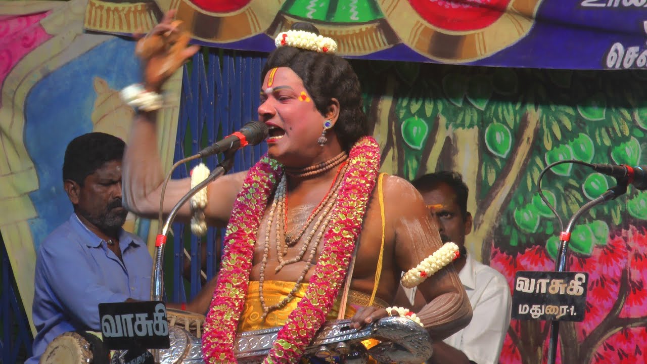 கவிராஜ் நாரதர் | மதுரை ஊமச்சிகுளம் வெடத்தகுளம் நாடகம்