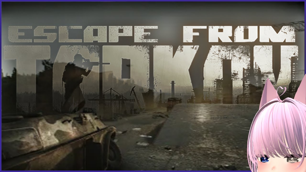 【無声🔰配信】どうやらコラボが来たらしい…？やりたい！【Escape From Tarkov】