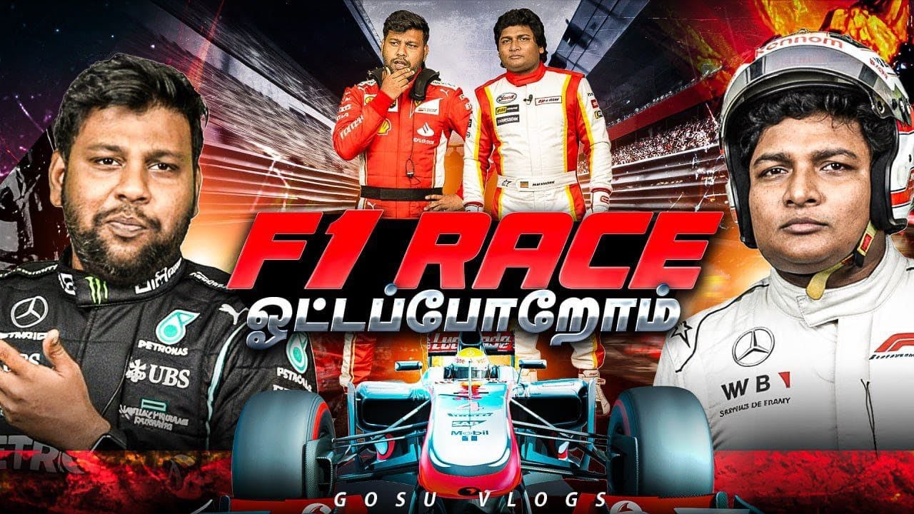 AK Sir சொன்ன மாறி Motor Sport-ல இறங்கிட்டோம்🏎️💨 🔥🎮| GOSU Vlogs