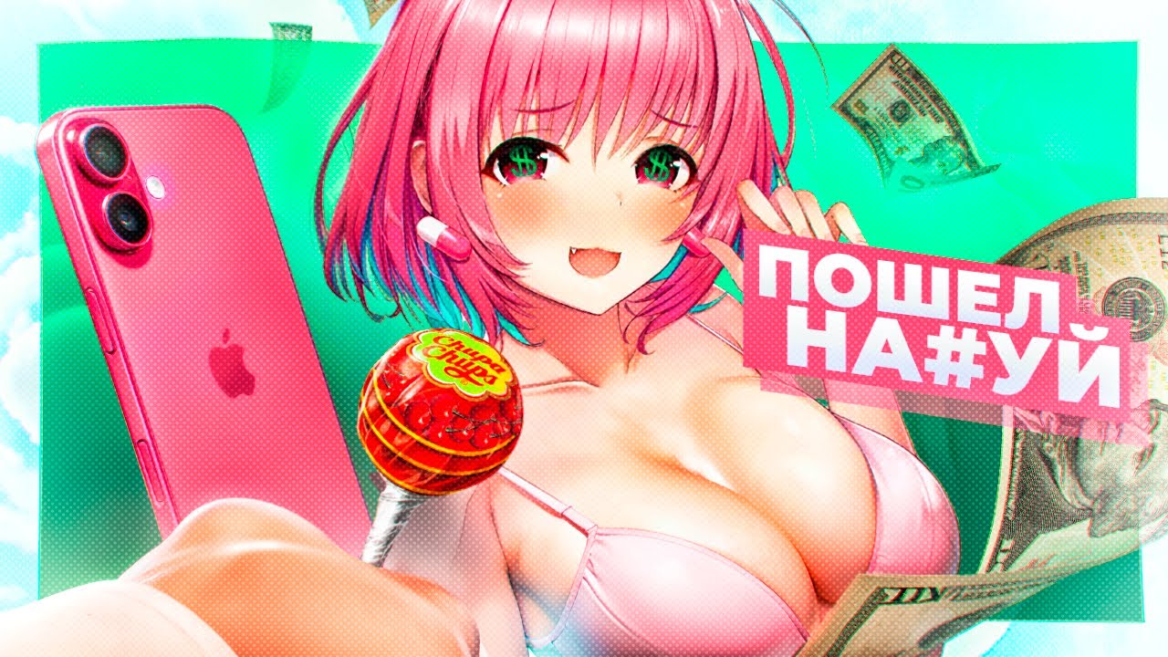 ПОЧЕМУ СЕЙЧАС НЕВОЗМОЖНО НАЙТИ ДЕВУШКУ?