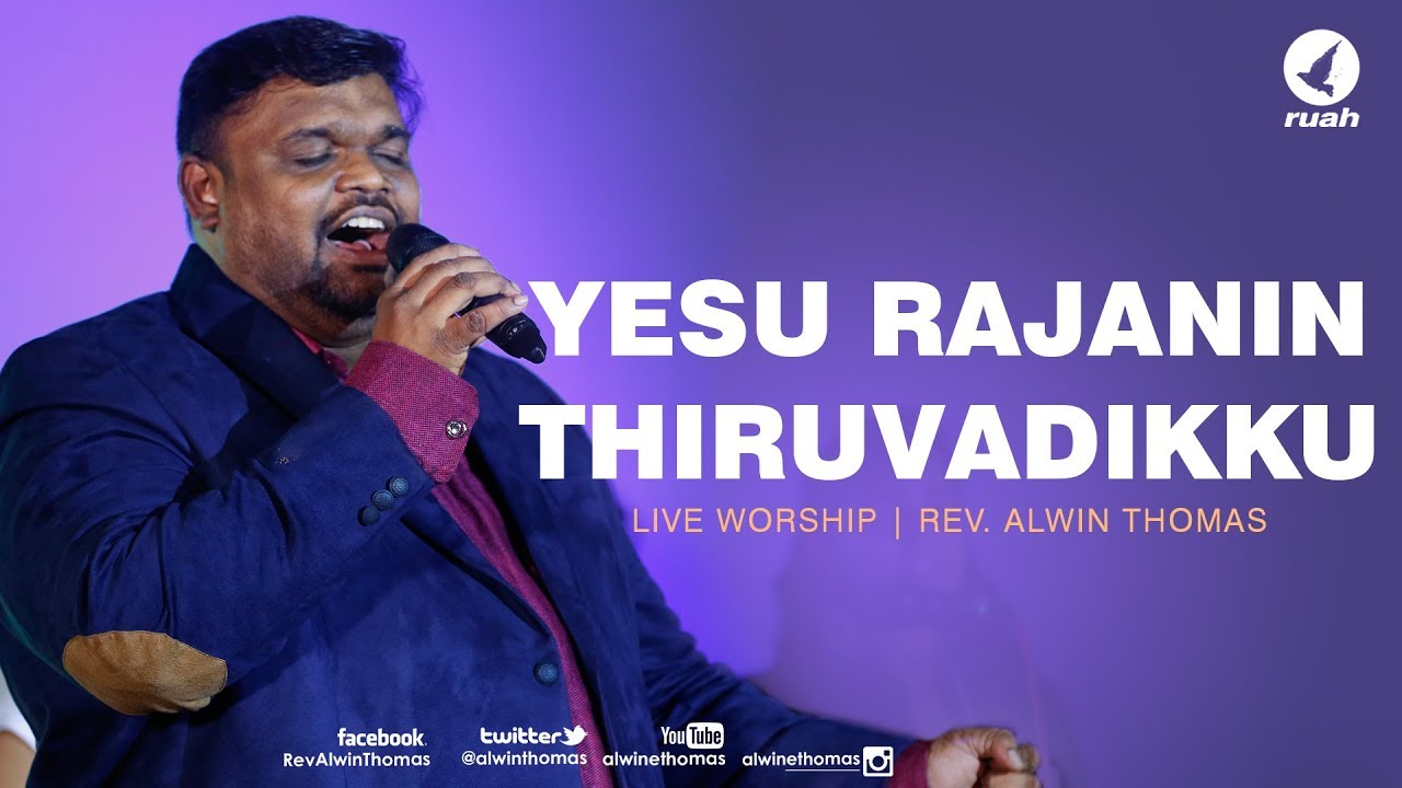 Yesu Rajanin Thiruvadikku | Rev. Alwin Thomas LIVE Worship