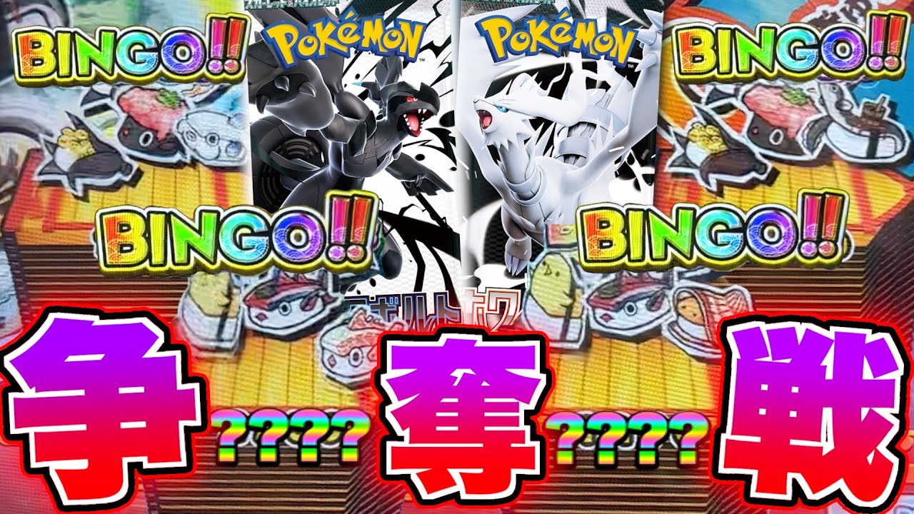 【神引き!!】新弾ポケカをかけて争奪戦したら当たり過ぎてとんでもない枚数になりました！！ww【がっぽり寿司】【メダルゲーム】