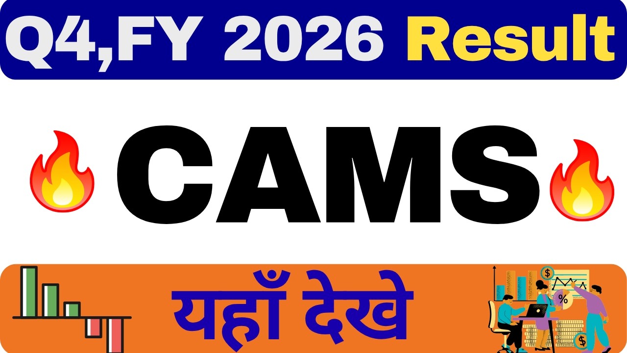 CAMS Q4, 2026 Result | CAMS Share Latest News Today | CAMS Share Dividend