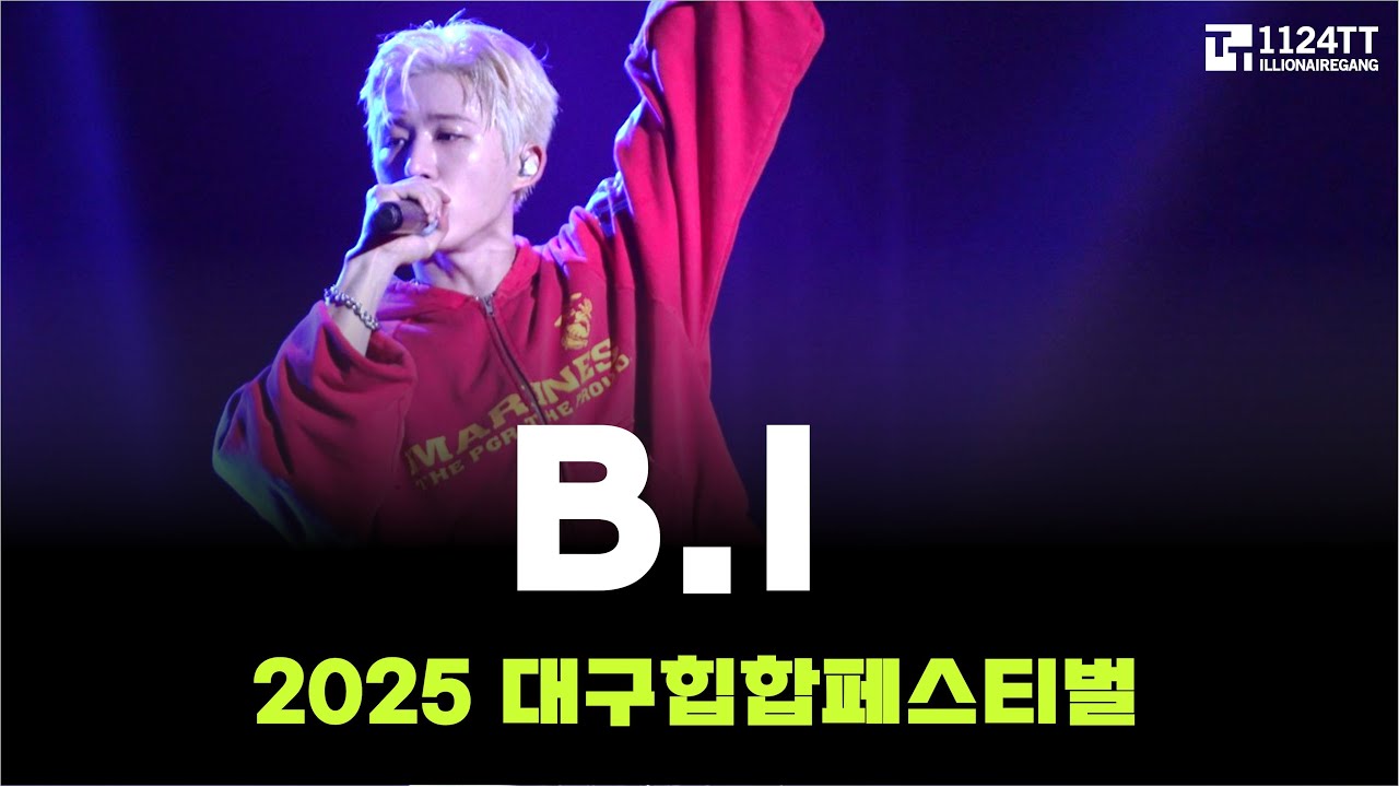 2025.06.29 B.I  2 (대구힙합페스티벌)