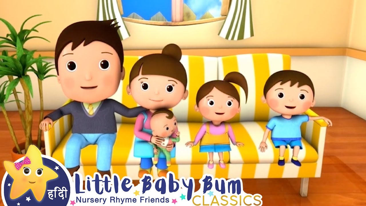 उंगली परिवार - Finger Family | Little Baby Bum Hindi | bachchon ke liye kaartoon | बेबी गाने