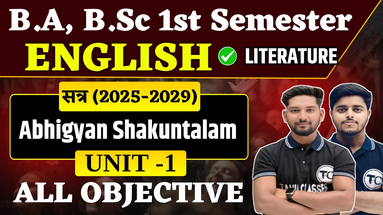 B.A, B.Sc 1st Semester English Unit 1 Objective | Abhigyan Shakuntalam| English Semester 1 Objective