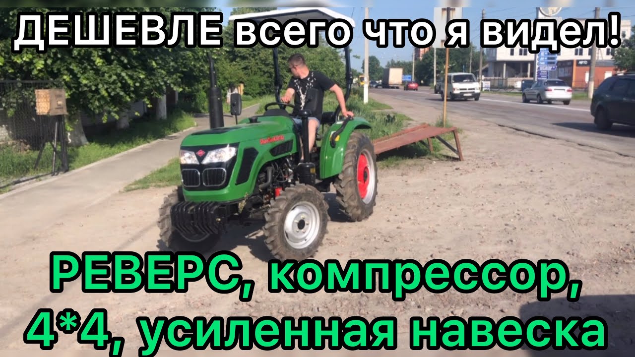 Уникальный! Самый дешевый на рынке с ТАКИМИ характеристиками