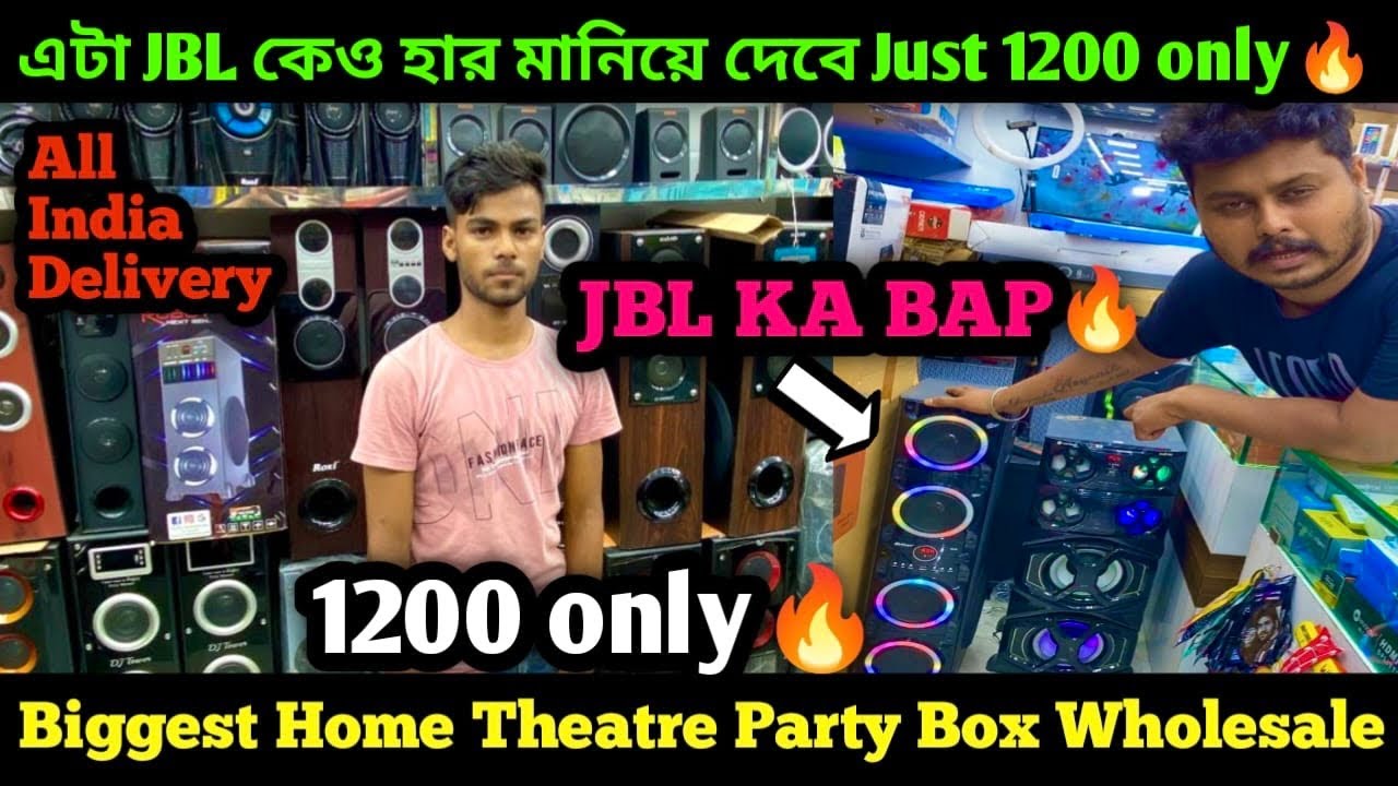 ✅₹1200/- Kolkata Dj JBL Sound Market | Kolkata JBL Market 🎛️| Dj Sound Speaker Market In Kolkata🎛️