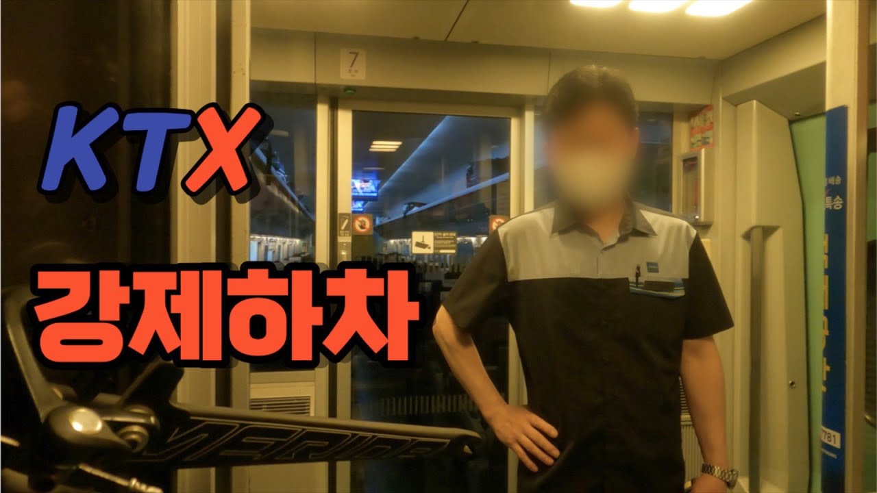 한번만 봐주시면 안될까요? 자전거 국토종주 정말 하고 싶단말이에요