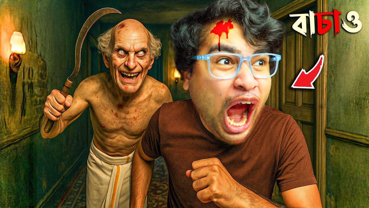 I Played Dadu Horror Game&hellip; And THIS Happened! 😱🪓