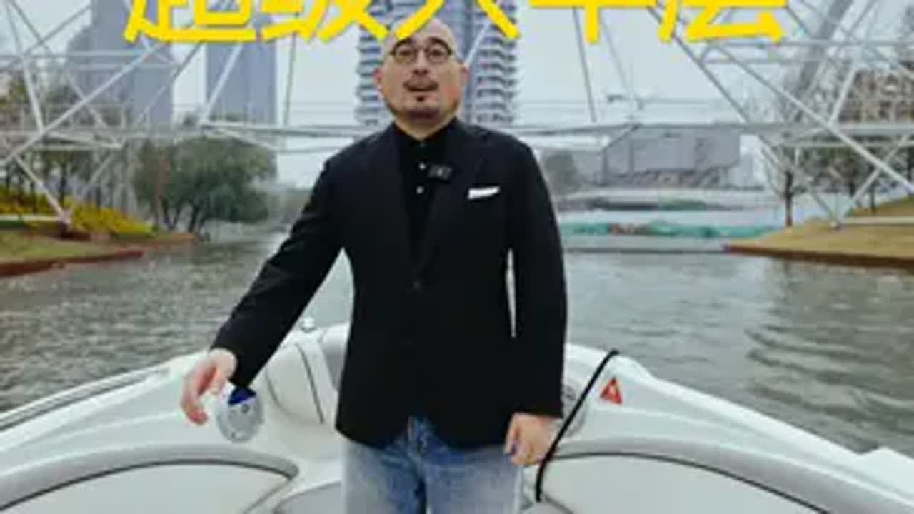 成都麓湖560平超级大平层 大哲说房 中国好房
