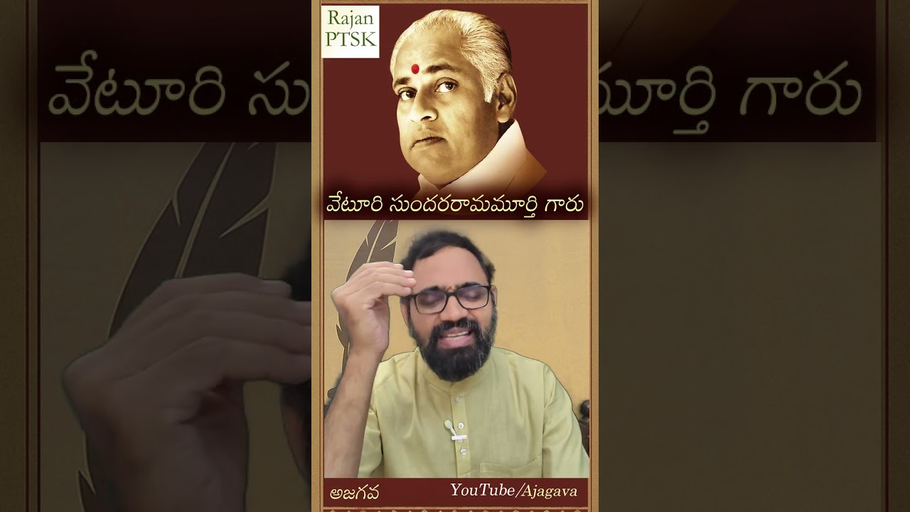 Veturi &ndash; The Greatest Telugu Lyricist | వేటూరి | #veturi