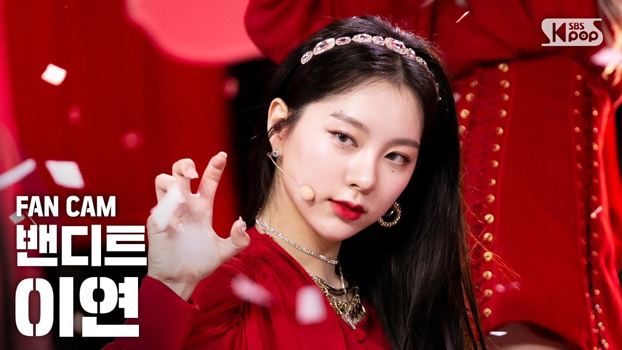 [안방1열 직캠4K] 밴디트 이연 'JUNGLE' (BVNDIT YIYEON FanCam)│@SBS Inkigayo_2020.5.17