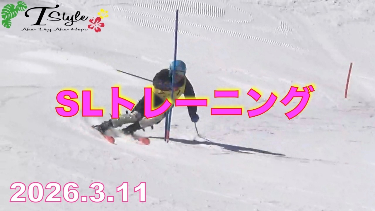【アルペンスキー】西医体事前SLトレーニング！今日はショートポールを使用してのトレーニング。