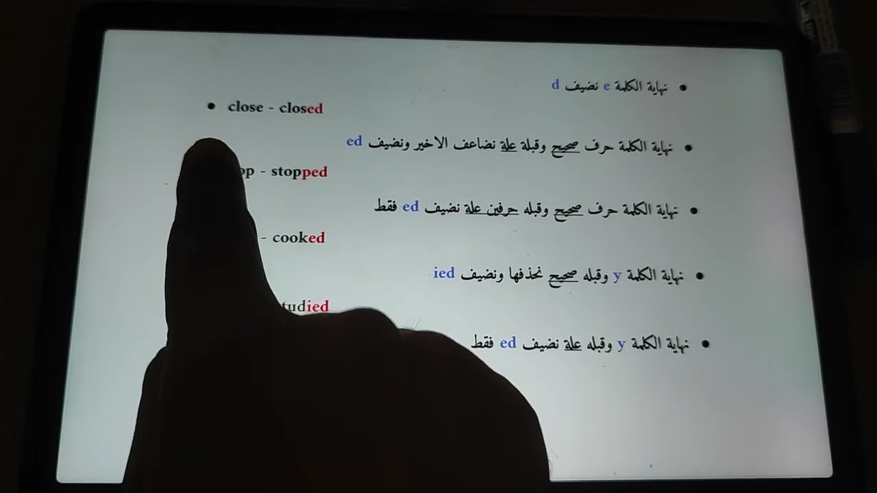 اليونت الخامس ( قطعة الاختراعات + رحلة الفضاء + اضافة ed + الماضي البسيط )