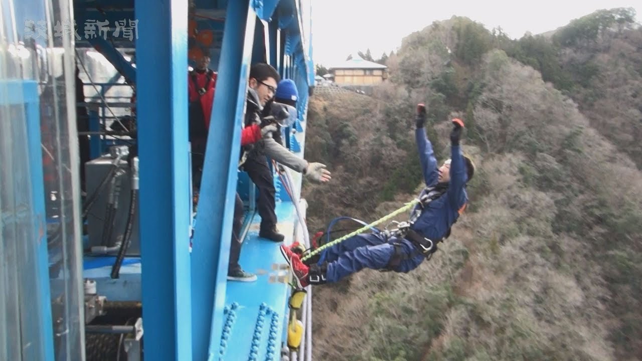 竜神大吊橋で新成人がバンジージャンプに挑戦