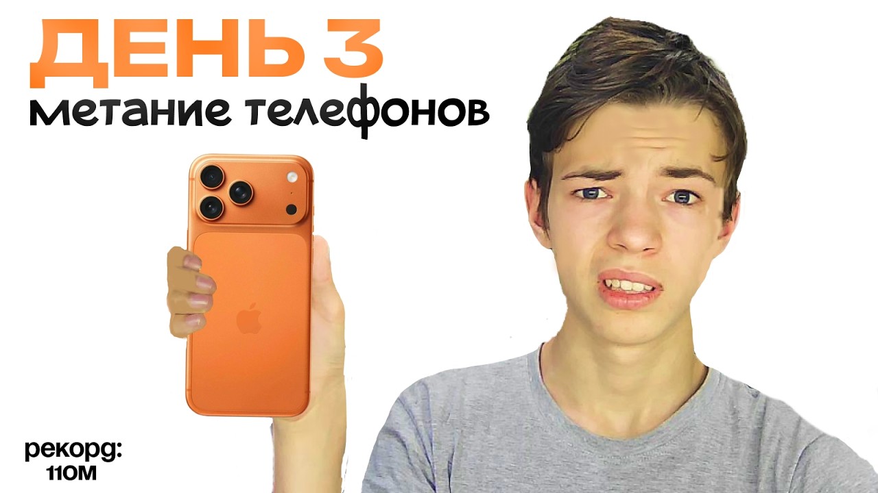 Я Попробовал 3 Самых Странных Хобби.