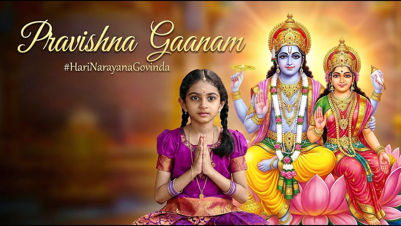 Hari Narayana Govinda