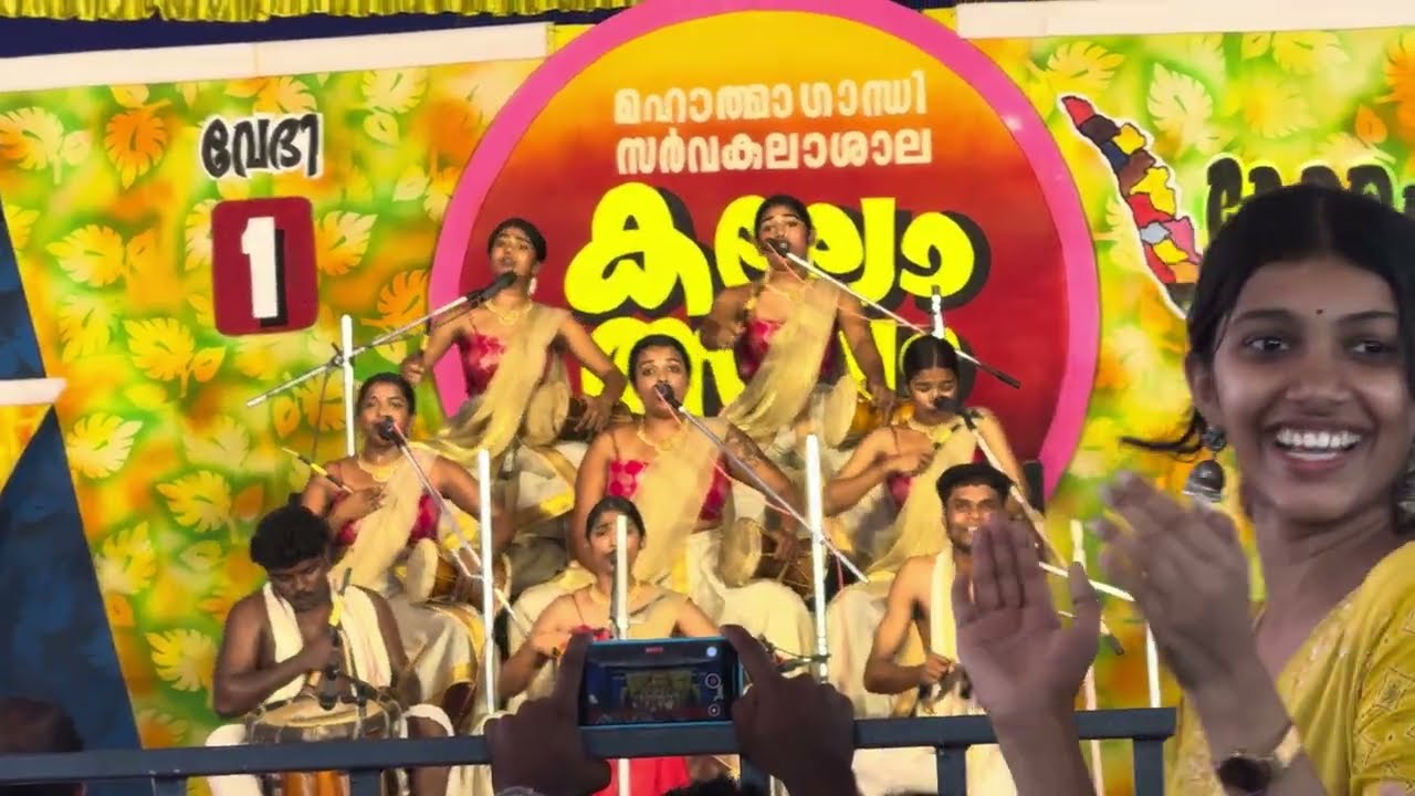 MG കലോത്സവo നാടൻ പാട്ടിൽ ഇക്കൊല്ലവും മഹാരാജാസിന്റെ രാജകീയ വിജയം 🔥🔥🔥🔥🔥