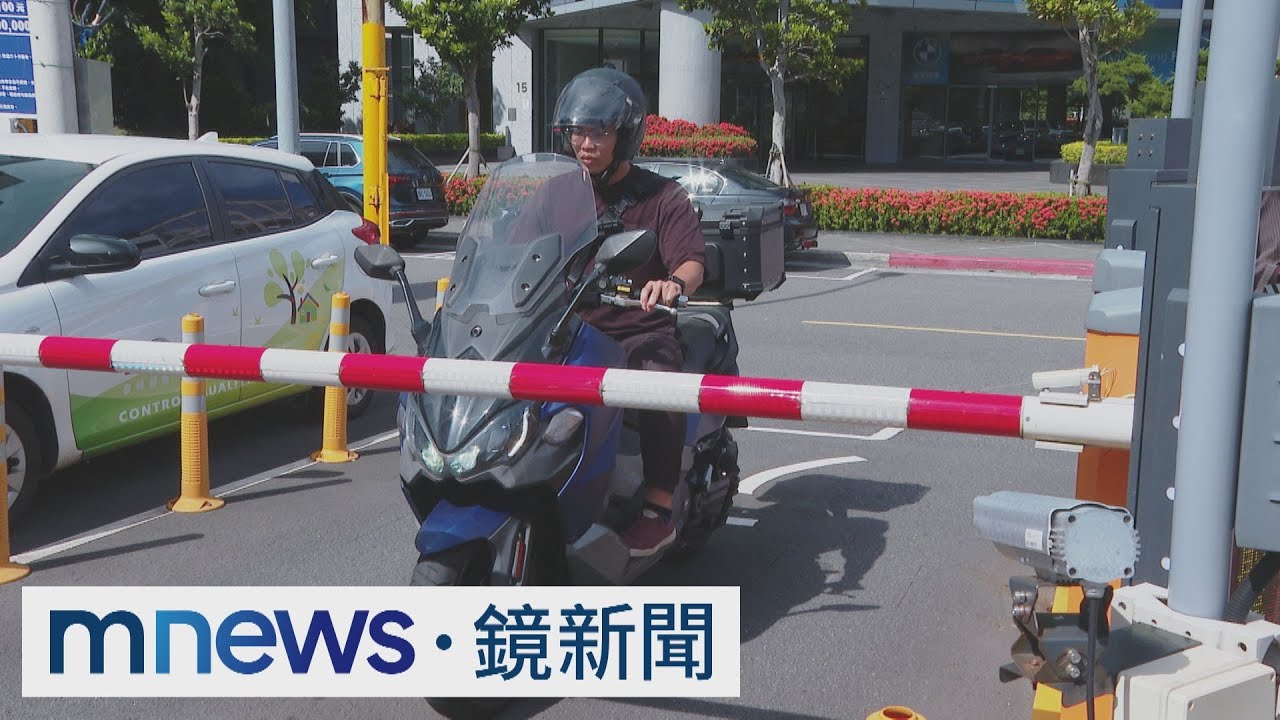 【獨家】黃牌重機停車好難？　騎士嘆「多數停車場不太友善」｜#鏡新聞