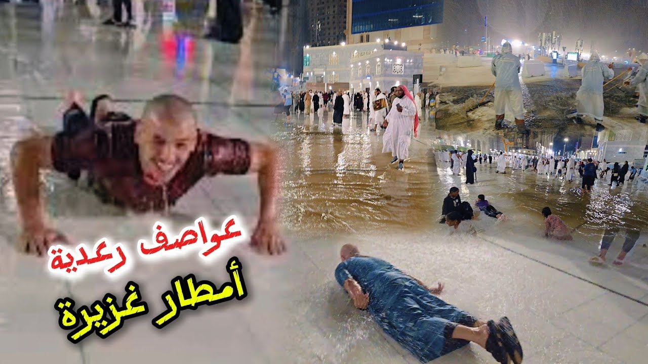 عواصف رعدية وأمطار غزيرة فجر اليوم السبت