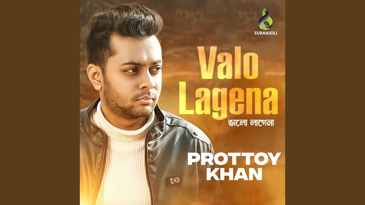 Valo Lagena