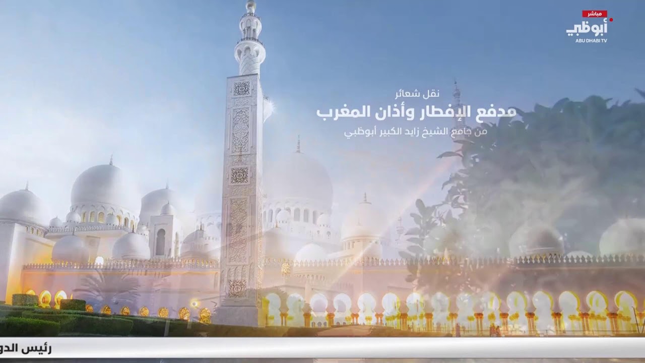 مباشر.. تغطية تحري هلال شوال في الإمارات