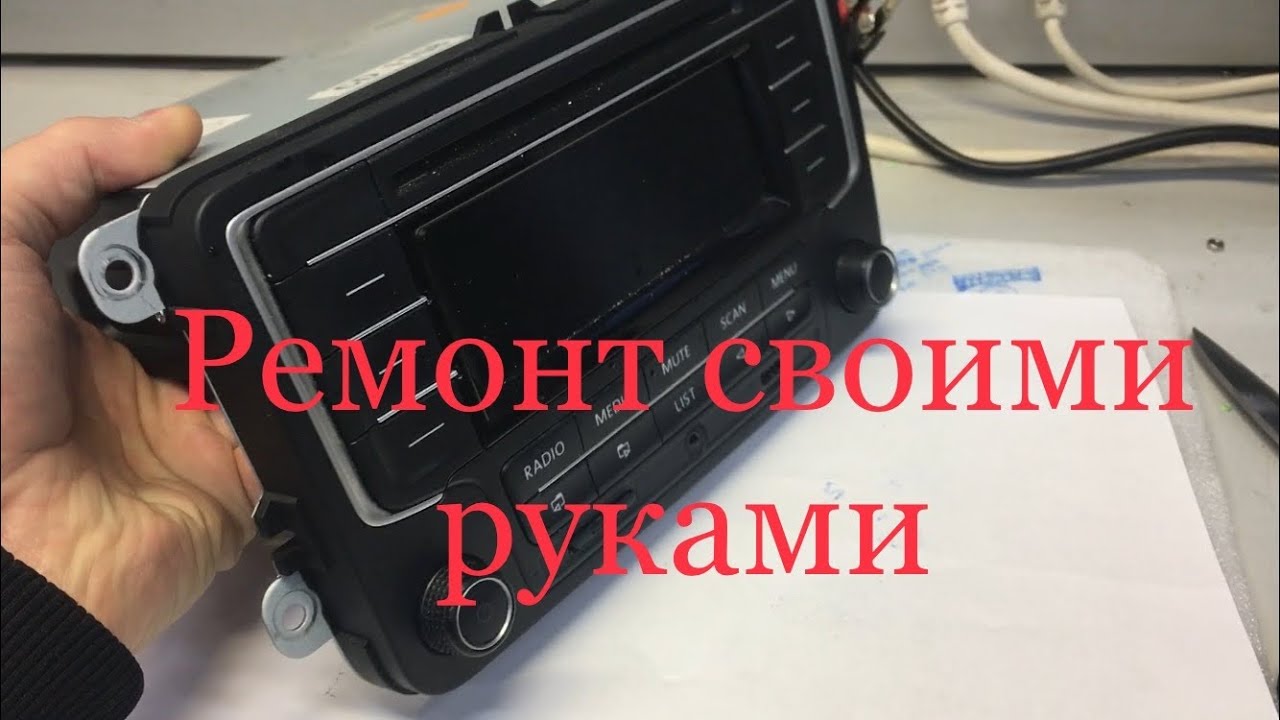 Ремонт RCD часть 2
