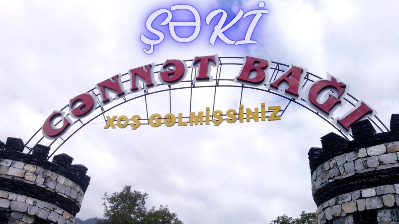 Şəki Cənnət bağı istirahət mərkəzi.
