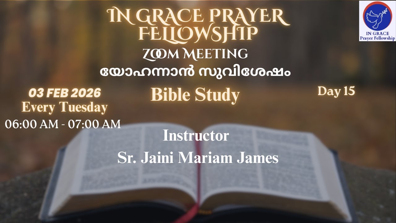 Sr. Jaini Mariam James | 03 Feb 2026 | Tuesday Bible Study | Day 15 | Zoom Meeting
