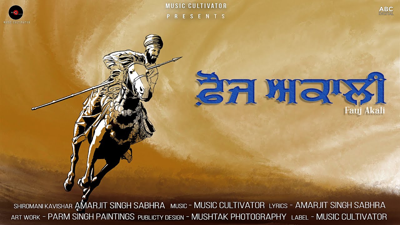 Fauj Akali | Shiromani Kavishar Amarjit Singh Sabhra | Music Cultivator | Latest Punjabi Song 2020