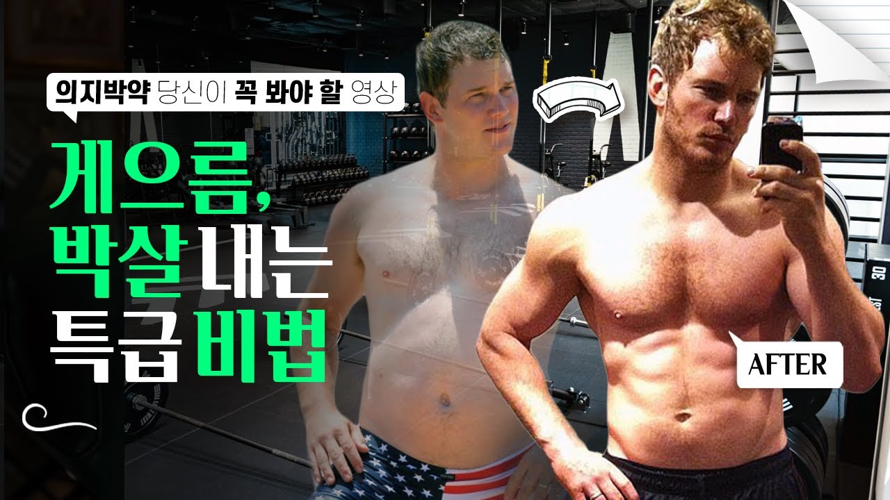 습관 책 10권 읽고 '핵심'만 정리한 영상