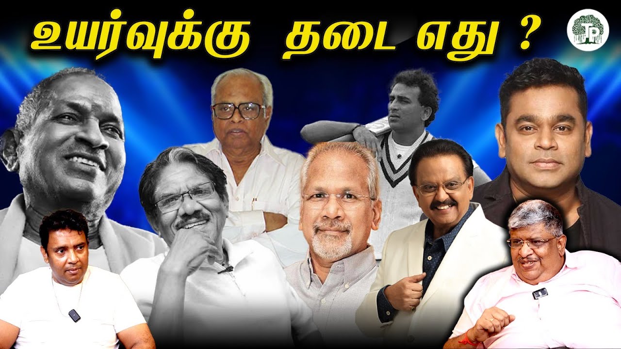 அதிக அறிவு கூட வெற்றிக்கு தடை ஆகும்! | Never Outshine the Master – The Most Dangerous Rule of Power