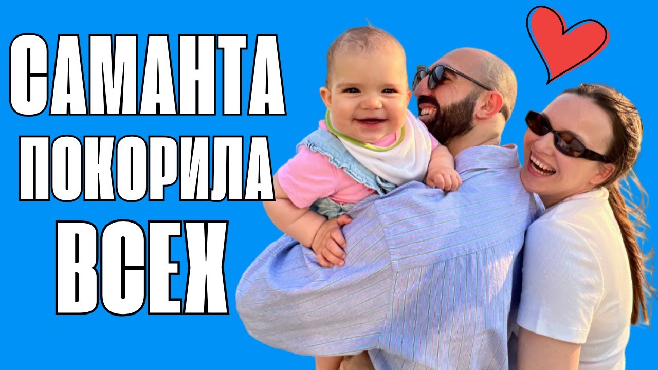 УДИВИТЕЛЬНАЯ ПРОГУЛКА С САМАНТОЙ В ЕРЕВАНЕ / ВКУСНЫЙ РЕСТОРАН / ФОТОСЕССИЯ ШОК