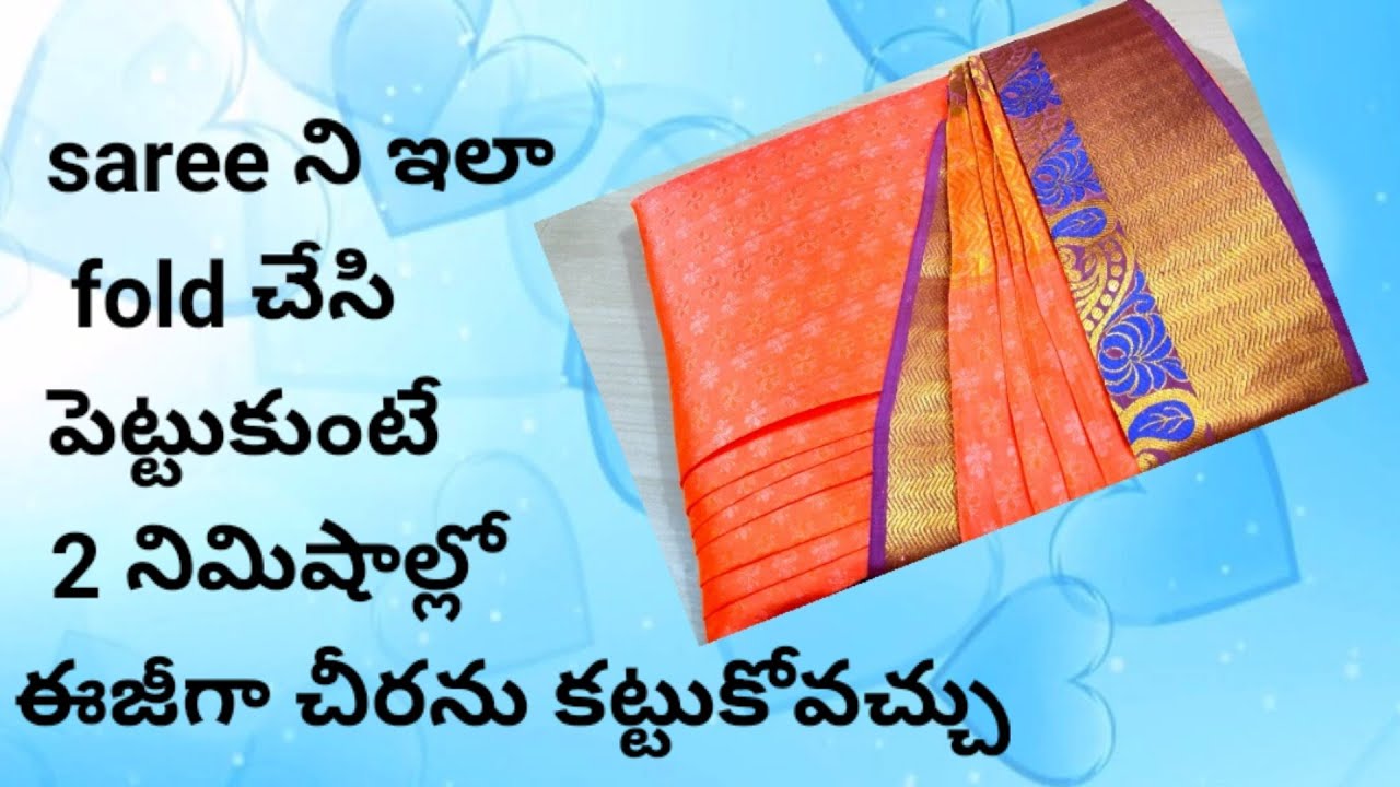 Saree folding style|| Saree pre-pleating, folding and ironing|| Stylish saree folding for functions