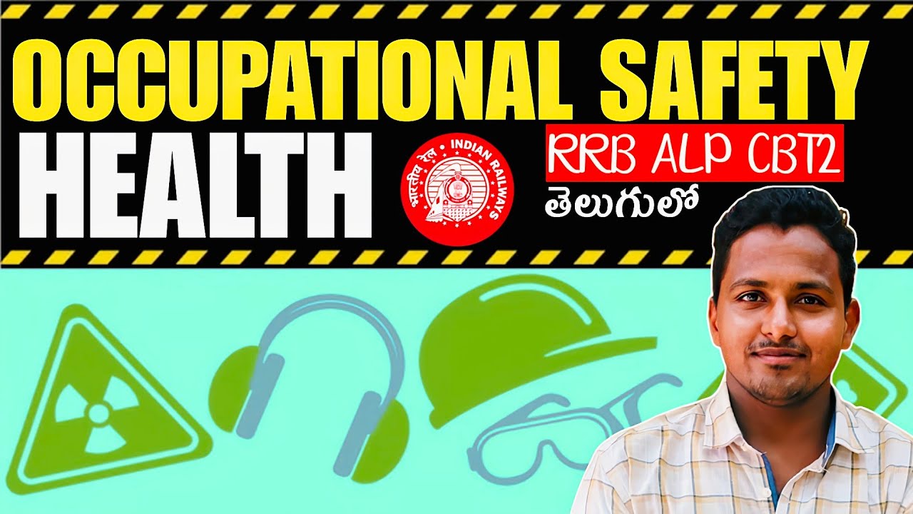 Occupational Safety Health|Free Science Selection Batch 💪| RRB ALP CBT2 | #alpcbt2 #rrb #railways