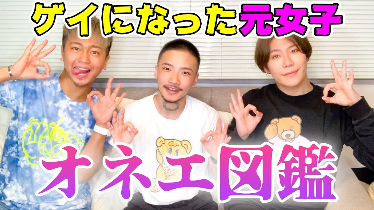 僕はゾウさんのないゲイです。