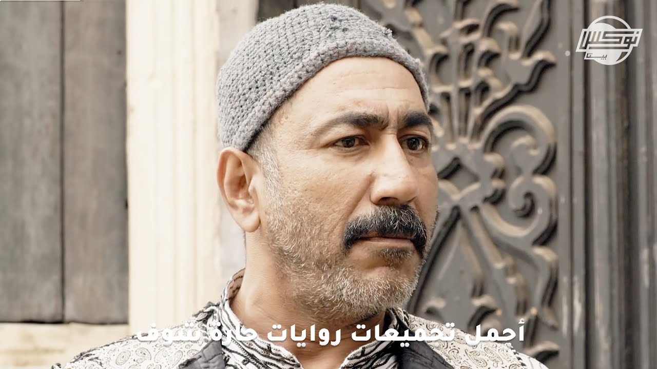 أجمل روايات حارة شوف الطويلة: انتقام بارد - أنا السبب - أخي لو جار