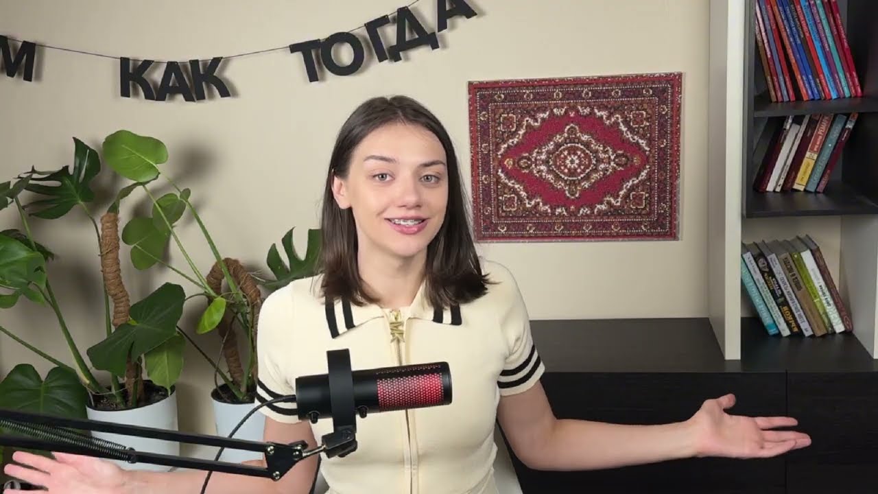 минус близкий человек