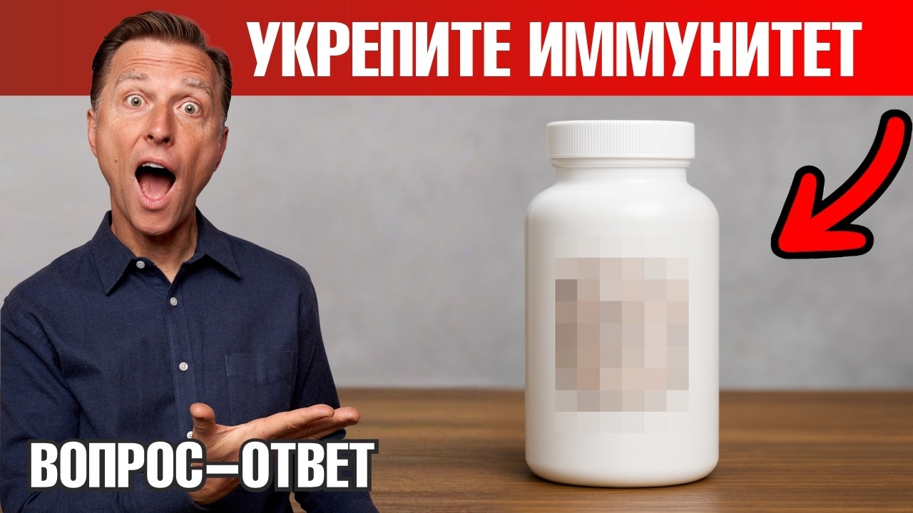 Мощный стимулятор иммунитета, о котором мало кто знает🔥