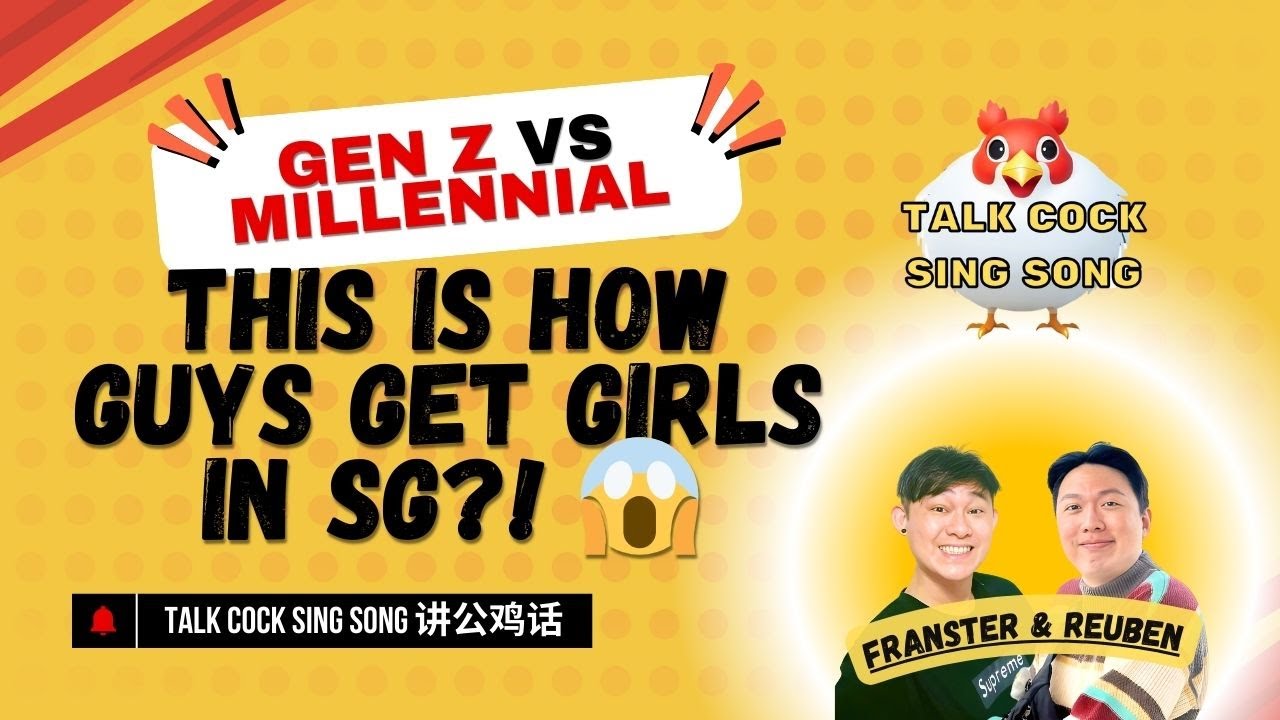 What It Takes to Get a Girl in SG! 在新加坡要如何追女孩 | TCSS 讲公鸡话 feat. Reuben & Franster