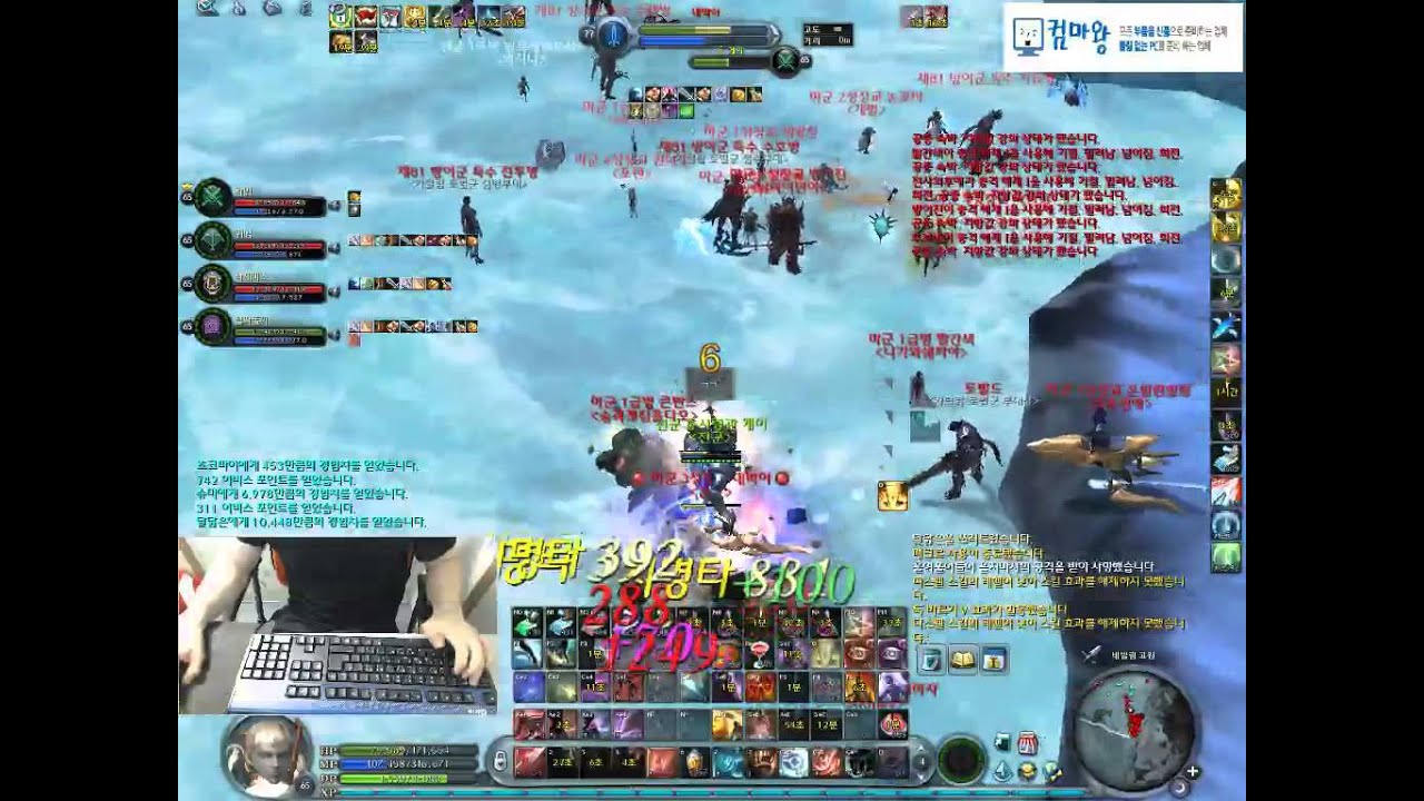 [군림보] AION 4.7 Best!! 살성 총사령관 변신 대박 명장면 PvP Highlight 20141023