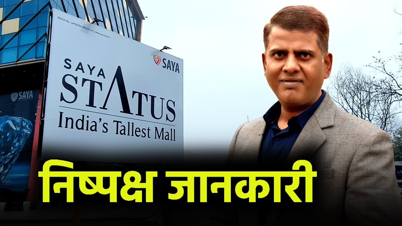 Saya Status Mall Noida: Unbiased Review of the Upcoming Tallest Mall in Noida