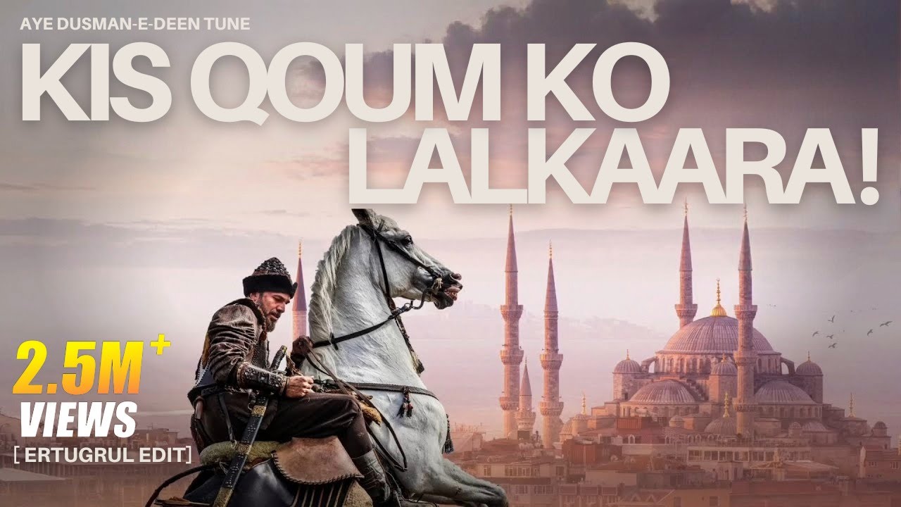 Aye Dushman E Deen tune kis Qaum ko Lalkara..!🔥👊🏻 | Ertugrul Edit (Goosebumps! !🔥) #edit #ertugrul