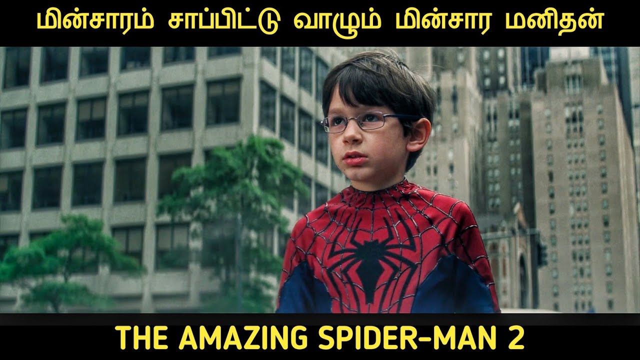 அற்புதமான சிலந்தி மனிதன் 2 (2014) திரைப்படத்தின் விளக்கம் by Movie Multiverse