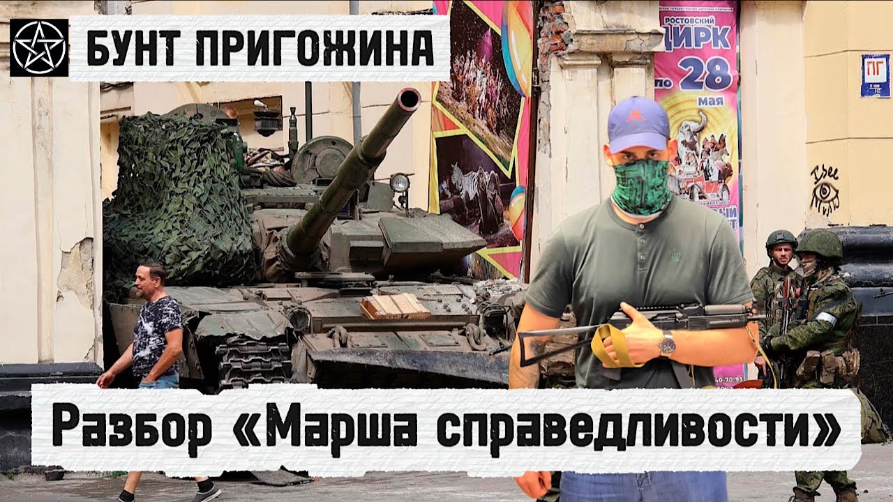 3 ГОДА МАРШУ СПРАВЕДЛИВОСТИ: разбор майора Девяткина